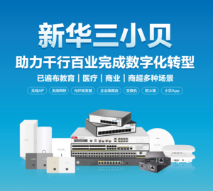 小贝优选(1).png